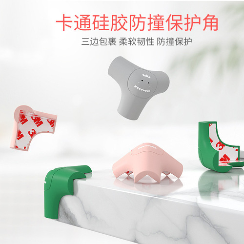  new children's anti-collision corner table protective cover corner protector anti-collision coffee table corner range hood window safety corner