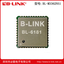 BL-M3362NS1 CYW43362 SDIO2.0 WIFI ģ��