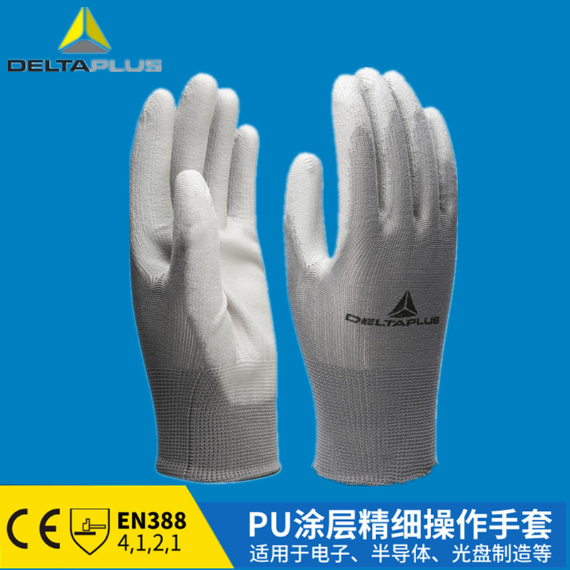 Delta 201704 blanco 201705 gris guantes de protección guantes de operación fina guantes de protección