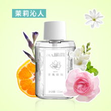 小白加大版专用精油 补充液 居家香薰机厕所加香机扩香机喷香机