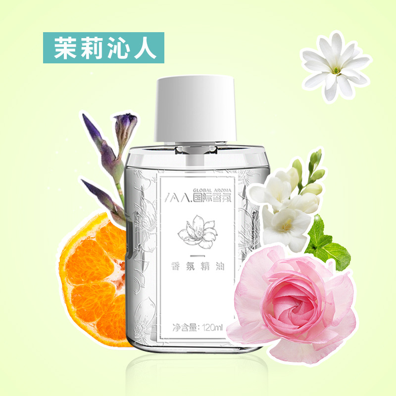 小白加大版专用精油 补充液 居家香薰机厕所加香机扩香机喷香机