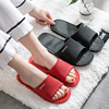 Japanese slide, summer fashionable non-slip slippers for beloved suitable for men and women indoor