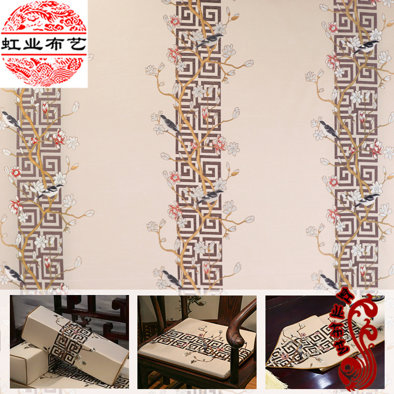 新中式花边布 高提花沙发坐垫抱枕面料桌旗窗帘装饰条纹布料