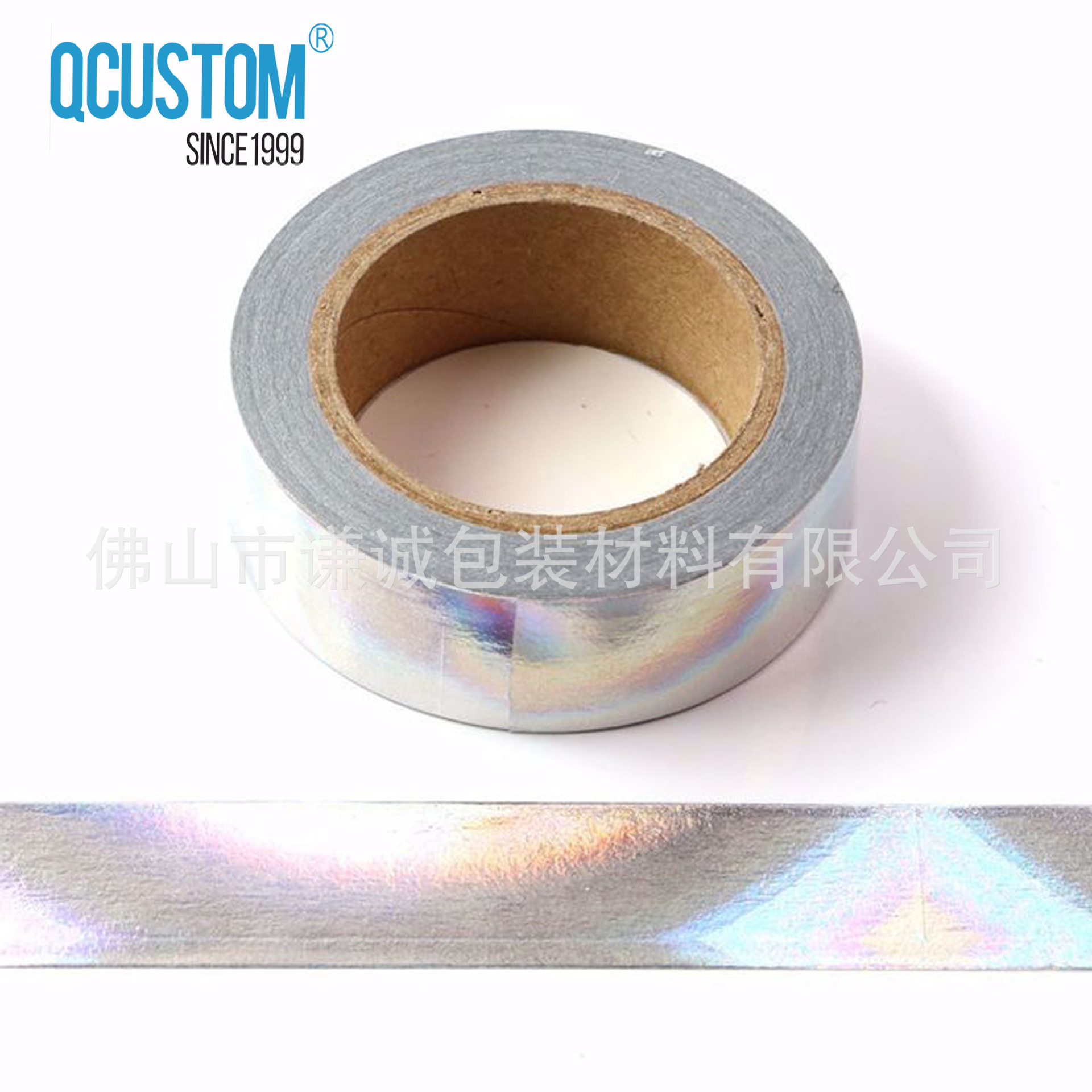 渐变色烫银烫金和纸胶带 和纸 胶带 彩色装饰胶带 手账胶带