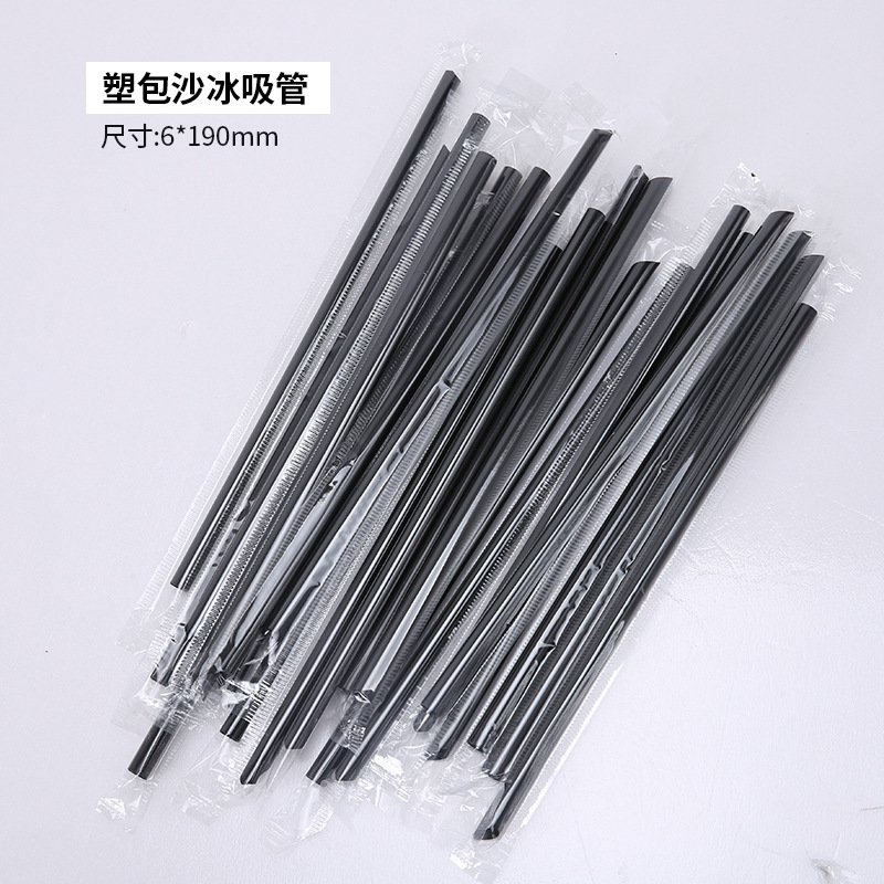 Disposable individually packaged juice straw fine straw 15 long 19 long 21 long 23 long bubble tea wholesale