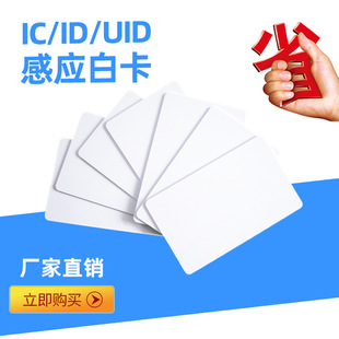 13.56MHZ uid���׿��ɲ�����IC�տ��׿��ɏ����T������ݿ����ڿ�