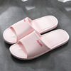 Japanese slide, summer fashionable non-slip slippers for beloved suitable for men and women indoor