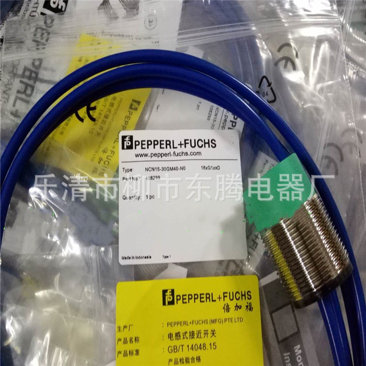 热销传感器NCN4-12GK35-N0现货供应全新