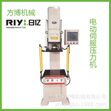 日亿电动伺服精密压装压力机快速伺服单柱压力机轴承单臂油压机