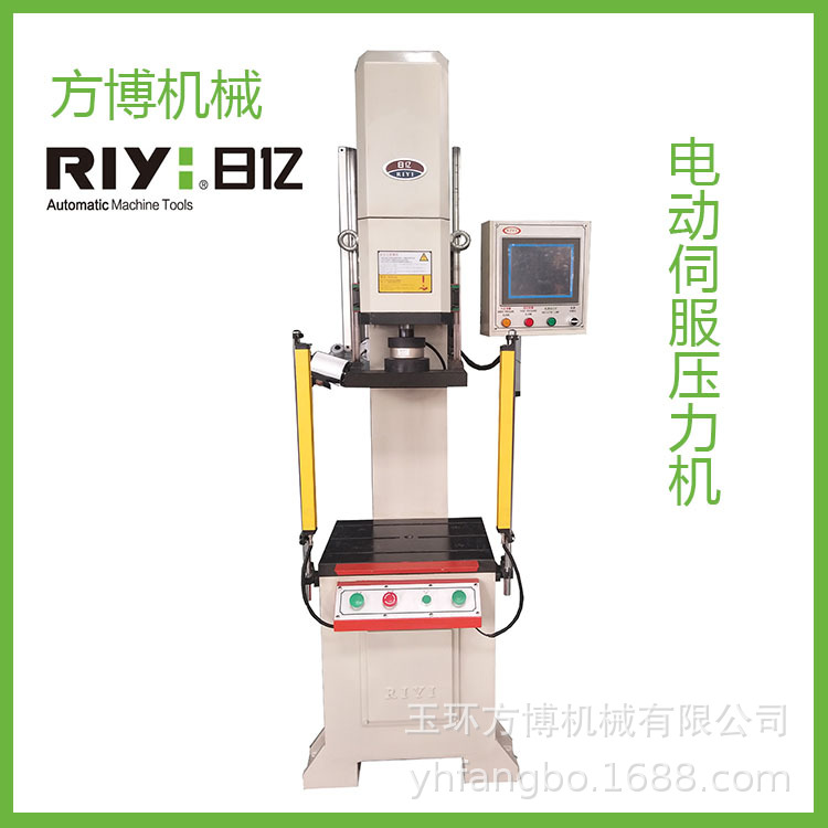日亿电动伺服精密压装压力机快速伺服单柱压力机轴承单臂油压机