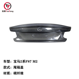 �m��춌��R2ϵF87 M2̼�w�Sβ���w ��܇β�����b̼�w���