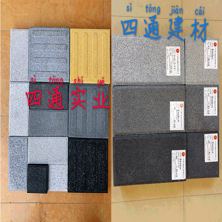 PC仿石透水砖城市道路人行道防滑导盲透水砖广东厂家