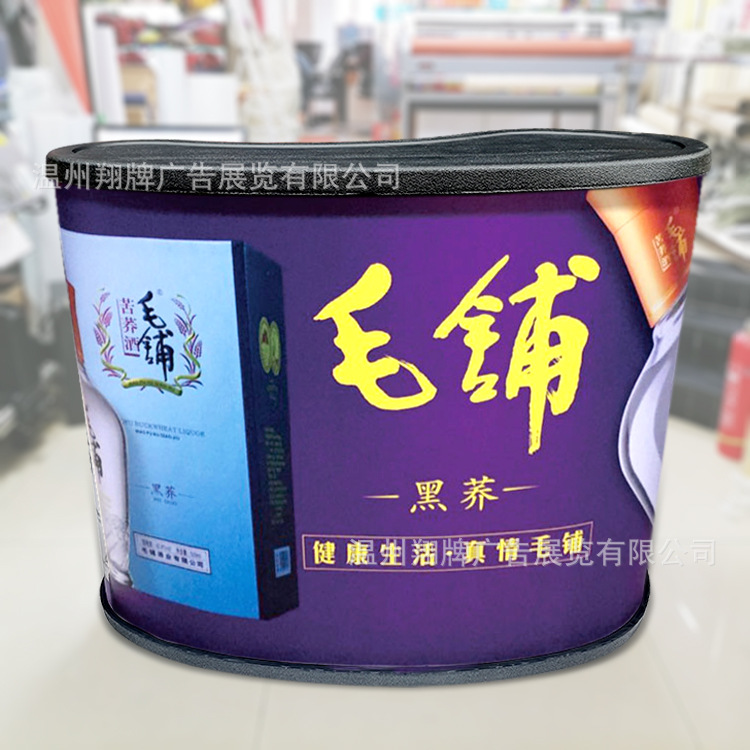 弧形展台促销展示台促销台便携式促销台 椭圆形促销台 中空促销台
