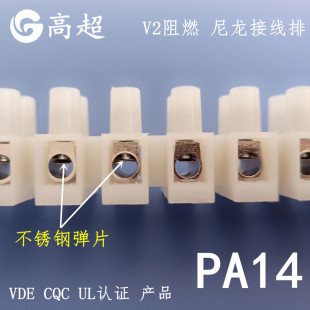 ����Ƭ�Ӿ���PA14-2P3P4P12PλULVDECQCCE�J�CPA14����̨���B����