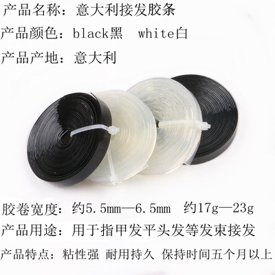 意大利胶条意大利胶制作胶条热熔胶胶粒琉璃蛋白胶|ms