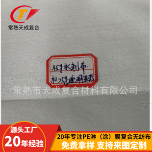 ���lˮ�̟o������Ĥ�ͺ�ˮ�̲���ճ�o������Ĥ�ͺϷ�ˮ���؟o����