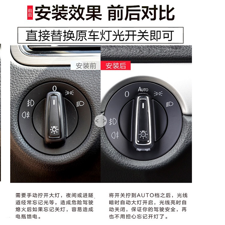 Suministro directo de fábrica aplicable POLO Bora Golf MK4 Jetta MK7B5PassatB63C faro automático