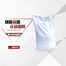 钛白粉;杀菌灭藻剂;二元醇