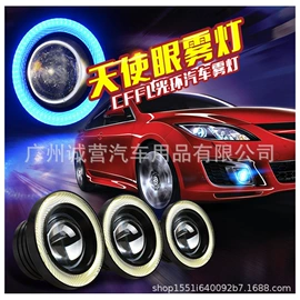 雾灯;摩托车灯;大灯、前照灯