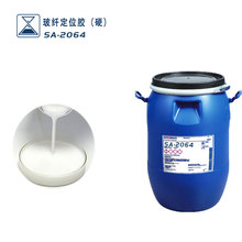 生产水性定位胶耐水韧性性能好玻纤用定位胶硬胶聚酯纤维贴合胶