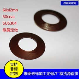 压缩弹簧;碟形弹簧;拉伸弹簧