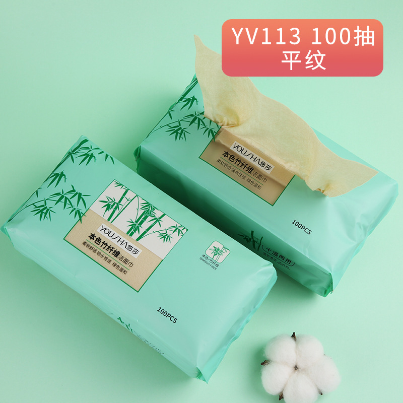 Toalla facial desechable 100 piezas 128 piezas toalla suave extraíble Toalla de limpieza toalla facial Toalla de limpieza al por mayor