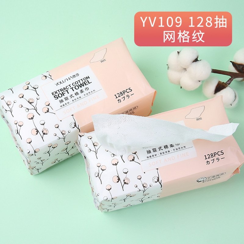 Toalla facial desechable 100 piezas 128 piezas toalla suave extraíble Toalla de limpieza toalla facial Toalla de limpieza al por mayor