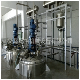原料药设备;反应釜;蒸馏设备