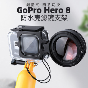 hero8���C��ˮ�V�R���wʽ�D�ӭh�t��ɫ�V�R gopro���C�����8�V�R