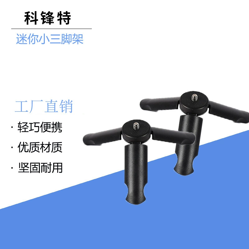 Мобильный телефон живая поддержка настольный мини-полностью Пластиковый штатив для камеры поддержка стабилизатора портативный и компактный