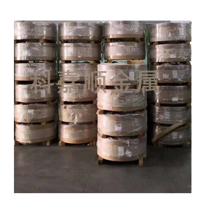 供应7C27Mo2超薄弹簧钢带 13C26特种不锈钢板带 7C27MO2弹簧钢板