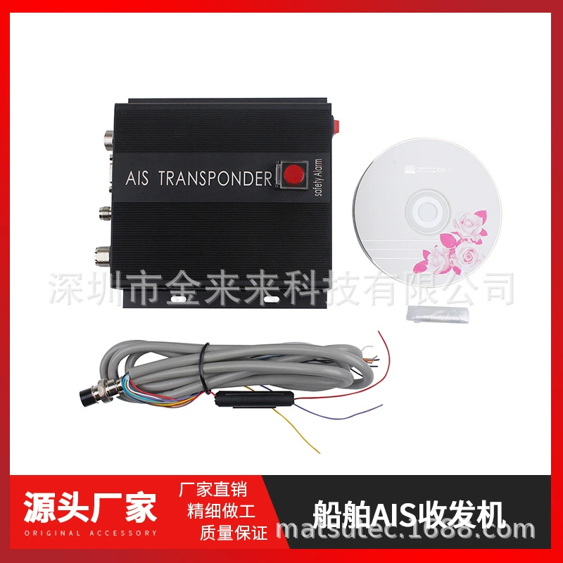 MATSUTEC AIS CLASS B Убежищи HA-102 Судоходная система автоматической идентификации для морских перевозок