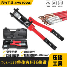 ���������wʽҺ�������Q YQK-120 10-120mmҺ���Q �����Q �Ӿ��Q