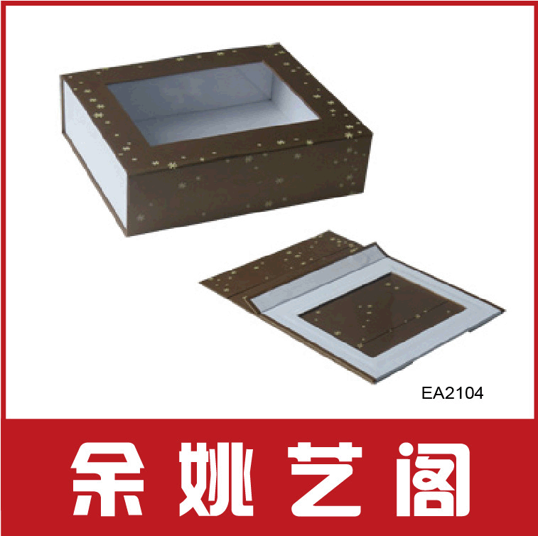 带天窗纸质礼品折叠包装盒礼品皮盒包装宁波牛皮纸折叠包装盒