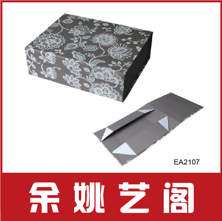 余姚专业生产折叠盒 精美印花折叠盒纸盒 家庭储物办公收纳折叠盒