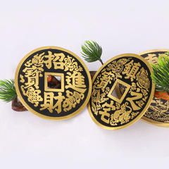 廠家批發黃銅大銅錢 吉祥如意 家居擺件批發