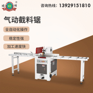 ����ľ������� ���Sֱ�� ľ��/���/ľ�l�и��O��