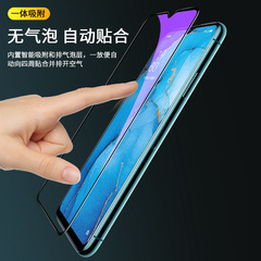 Applicable for Oppo Reno7 6 5 3 tempered glass film, R17 phone screen protector, R15 anti-blue light, K7 4SE