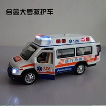 ��Ʒ��źϽ�120�Ȼ���ģ�ͷ���911������Ԯ����ˤ������ͯ��߳�