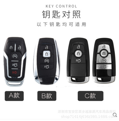 Adecuado para Ford Taurus clave caso 2018 caballo salvaje Mustang clave caso protección del coche control remoto hebilla