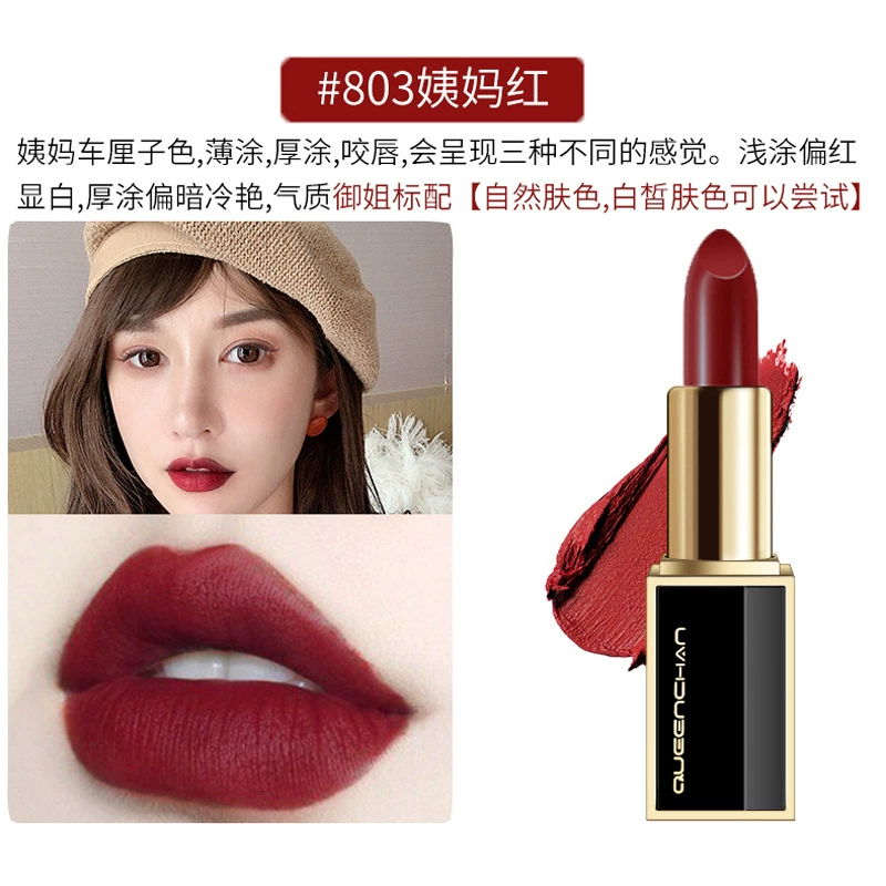 Moisturizing tomato lipstick contains rose, long-term effect, does not fade