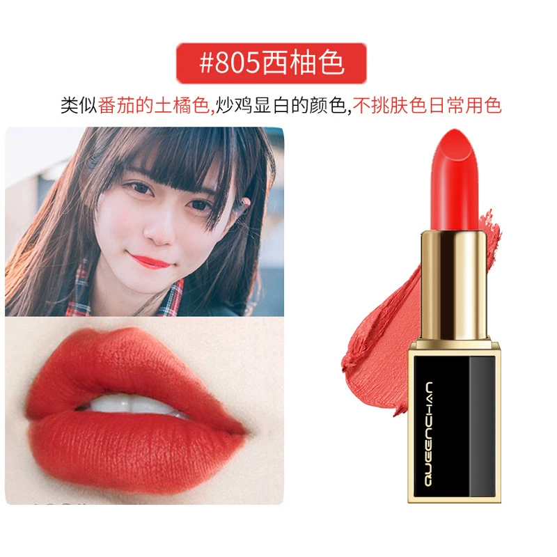 Moisturizing tomato lipstick contains rose, long-term effect, does not fade