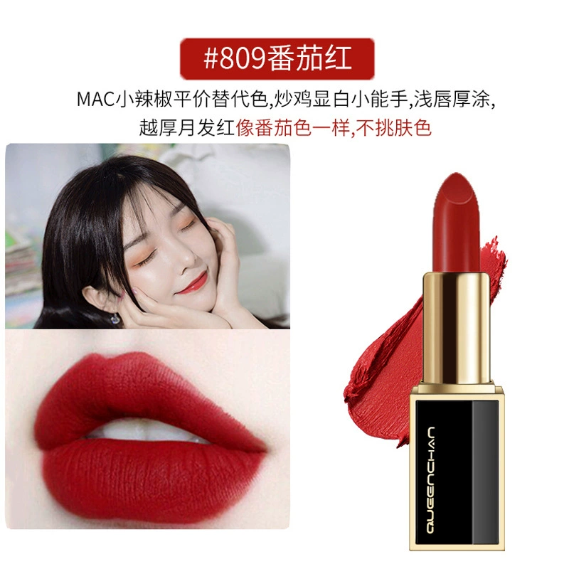 Moisturizing tomato lipstick contains rose, long-term effect, does not fade