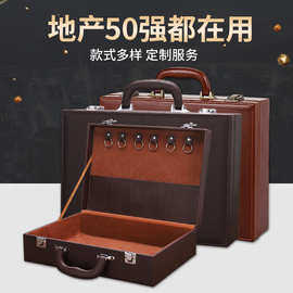 批发交房盒物业箱交房工具箱手提文件箱PU皮钥匙箱密码锁皮盒