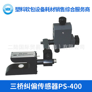 �ձ��M������mƫ������ ����mƫ�z�y��PS-400 ����ϵ�y���