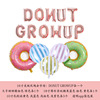 Donut for ice cream, children's balloon, evening dress, decorations, 18inch
