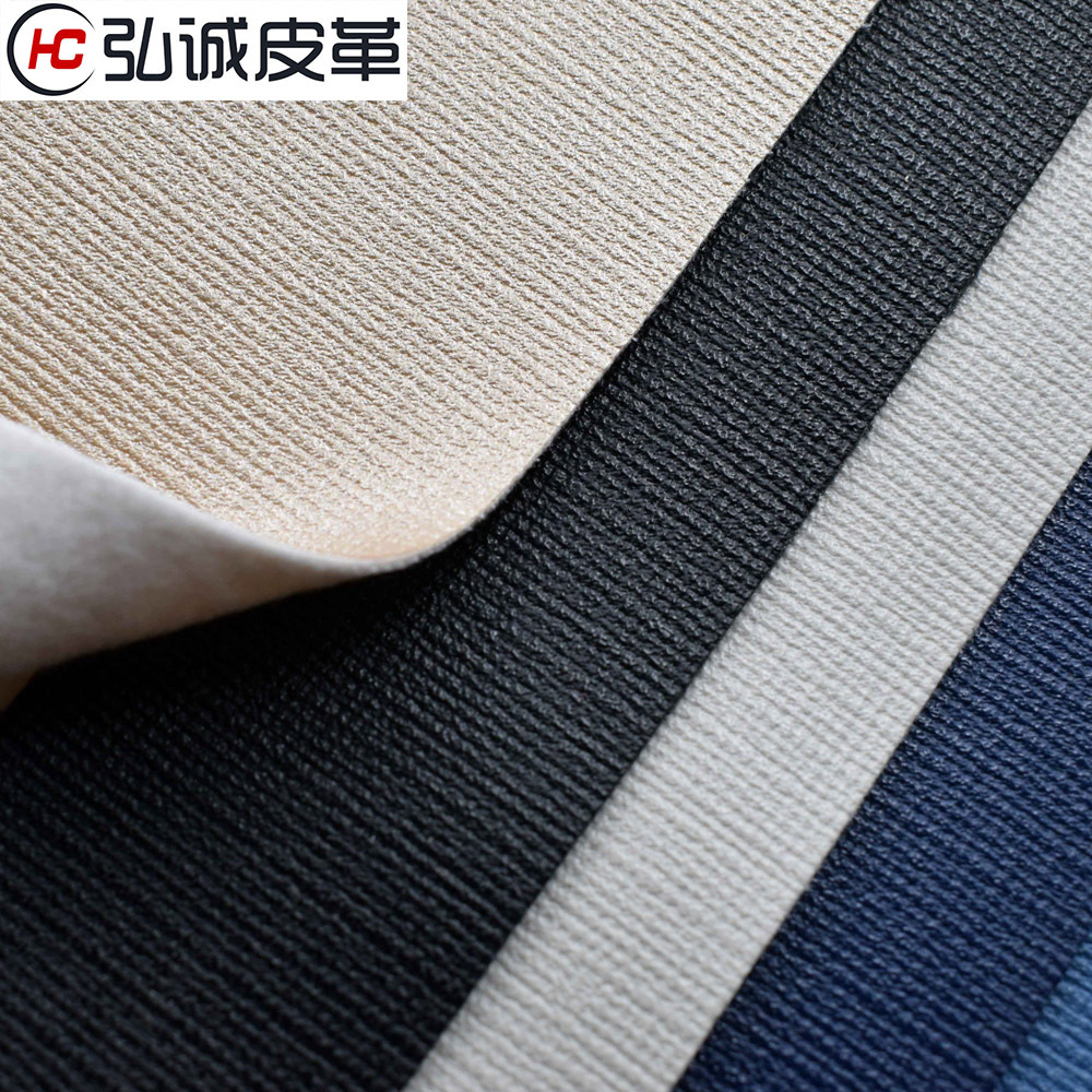 弹力底PVC皮革仿布纹人造革家具沙发革面料手袋箱包工厂现货批发
