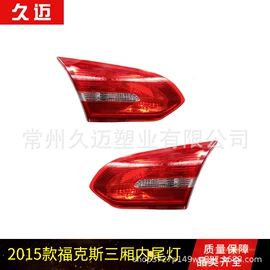 车身及附件;保险杠;中网