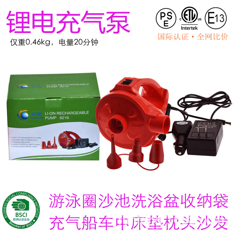 超轻便锂电充气泵户外车载充蓄电式打气泵筒车中床垫沙发游泳圈船