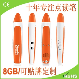 学习/早教机;智能翻译机